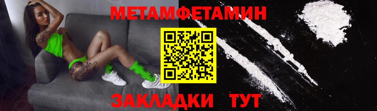 АМФ  Вход с VPN  АМФЕТАМИН  АМФ VHQ  Пугачёв 
