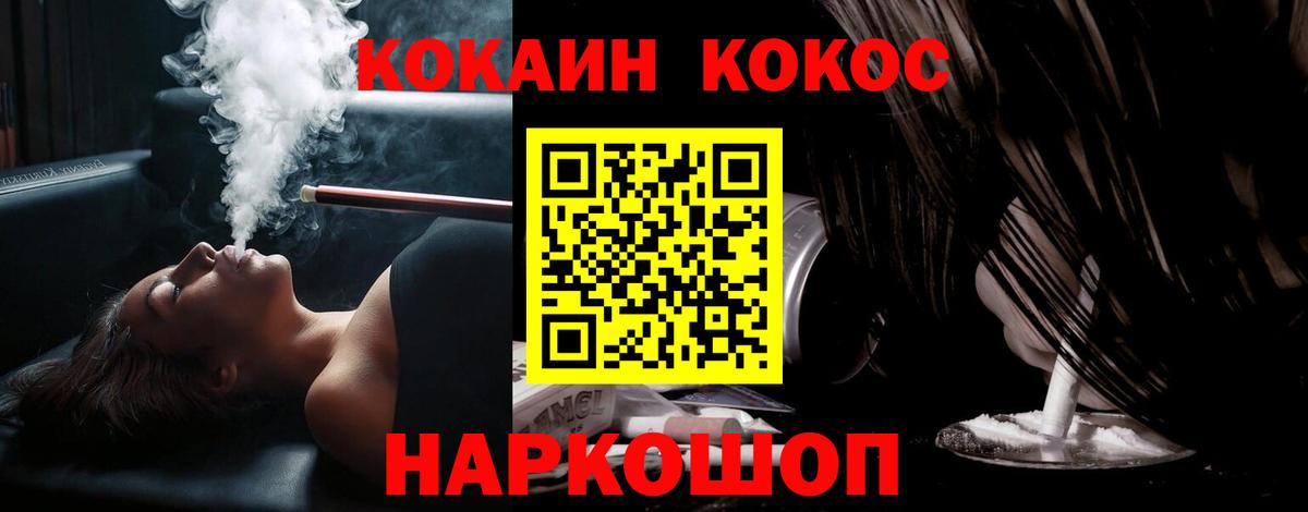 COCAIN VHQ Пугачёв