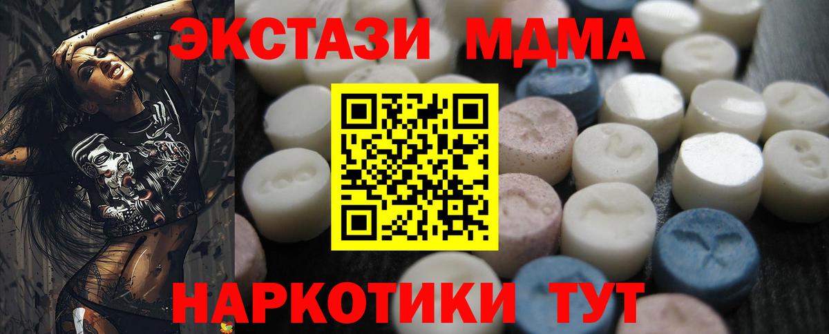 Ecstasy Дубай Пугачёв