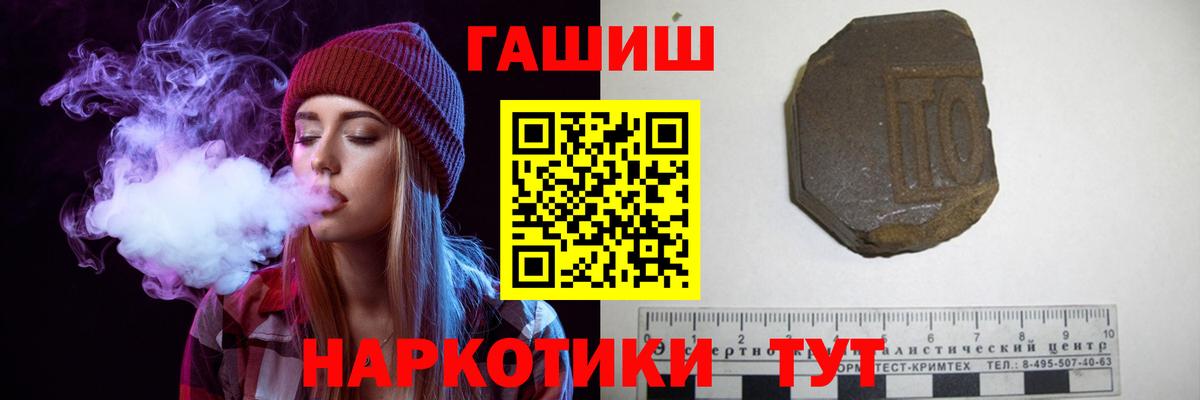 Пугачёв  ГАШИШ гарик  ГАШ  даркнет сайт  Вход с VPN  ГАШИШ Cannabis 