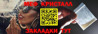 таблы Новодвинск