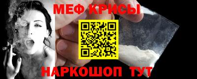 гашишное масло Новокубанск