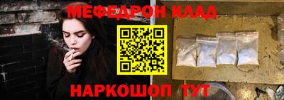 таблы Новодвинск