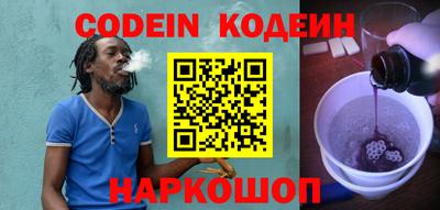 таблы Новодвинск