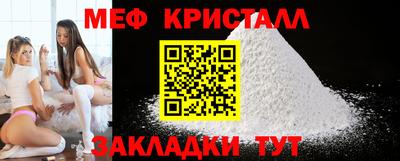 таблы Новодвинск