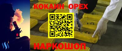 таблы Новодвинск