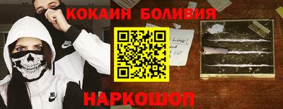 гашишное масло Новокубанск
