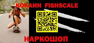 таблы Новодвинск