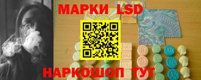 таблы Новодвинск