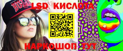 таблы Новодвинск