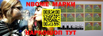 гашишное масло Новокубанск