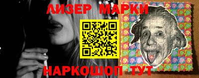 гашишное масло Новокубанск