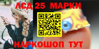 таблы Новодвинск
