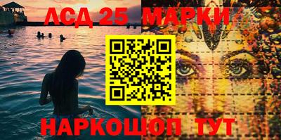 гашишное масло Новокубанск