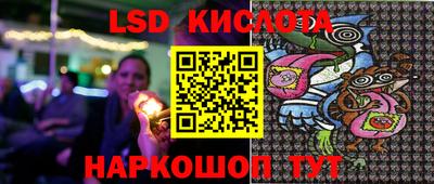 гашишное масло Новокубанск