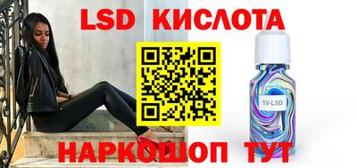 таблы Новодвинск