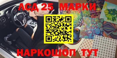 таблы Новодвинск