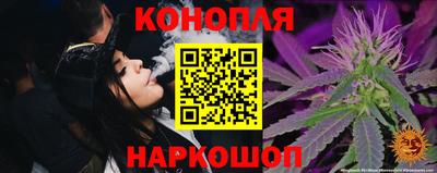 таблы Новодвинск