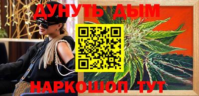 гашишное масло Новокубанск