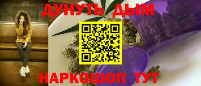 гашишное масло Новокубанск