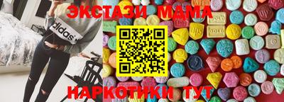таблы Новодвинск