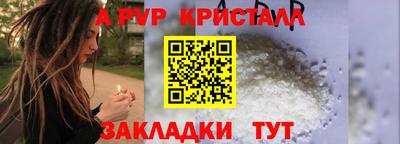 гашишное масло Новокубанск