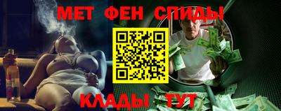 таблы Новодвинск