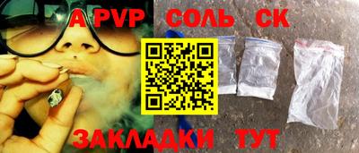 таблы Новодвинск