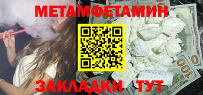 jwh Новозыбков