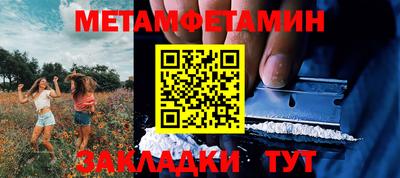 jwh Новозыбков