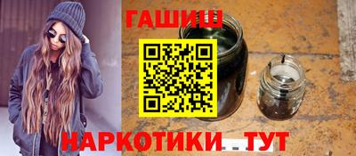 таблы Новодвинск