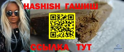jwh Новозыбков