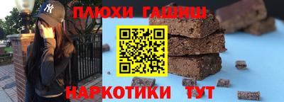 таблы Новодвинск