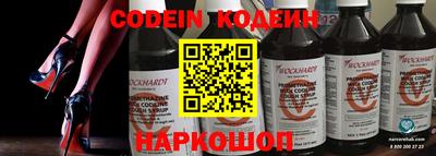 таблы Новодвинск