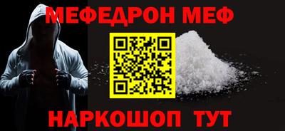 гашишное масло Новокубанск