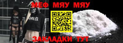 таблы Новодвинск
