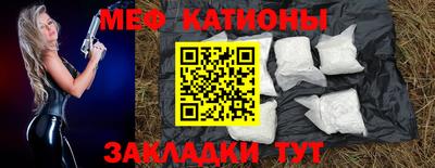 таблы Новодвинск
