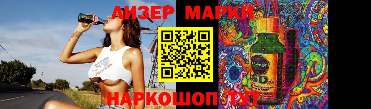 LSD-25 экстази кислота Пугачёв