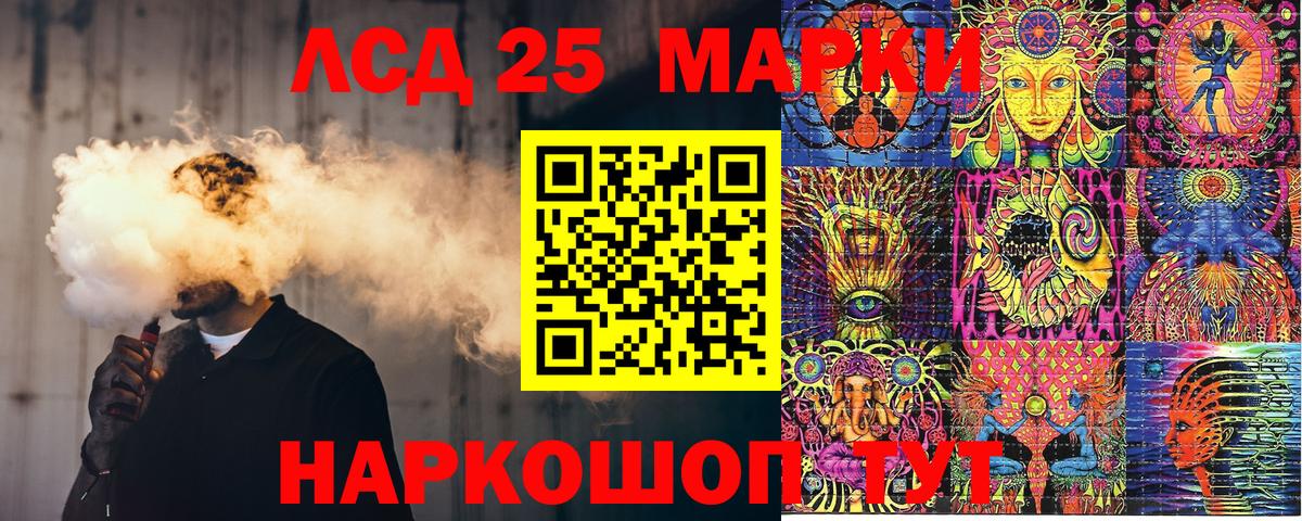 Пугачёв  Марки N-bome 1500мкг  где можно купить наркотик  Вход с VPN  Марки 25I-NBOMe 
