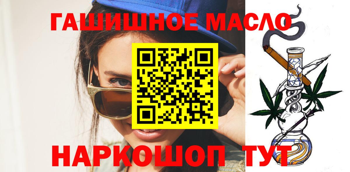 Дистиллят ТГК жижа Пугачёв