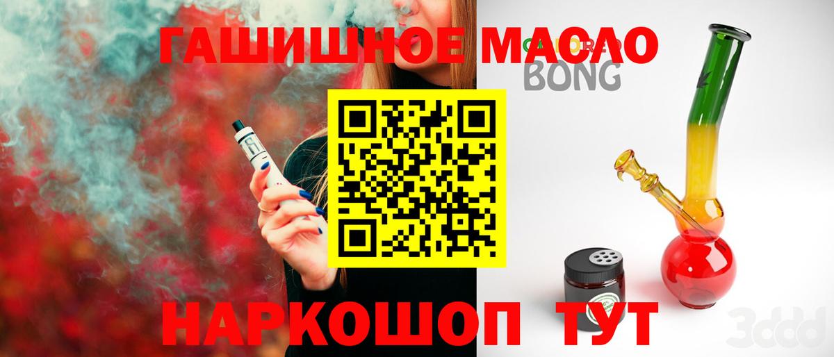Пугачёв  ТГК Wax  Вход с VPN 