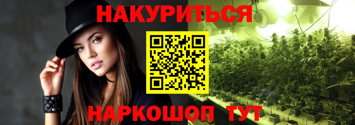 МАРИХУАНА VHQ  Вход с VPN  Шишки марихуана ГИДРОПОН  Пугачёв  Шишки марихуана семена 