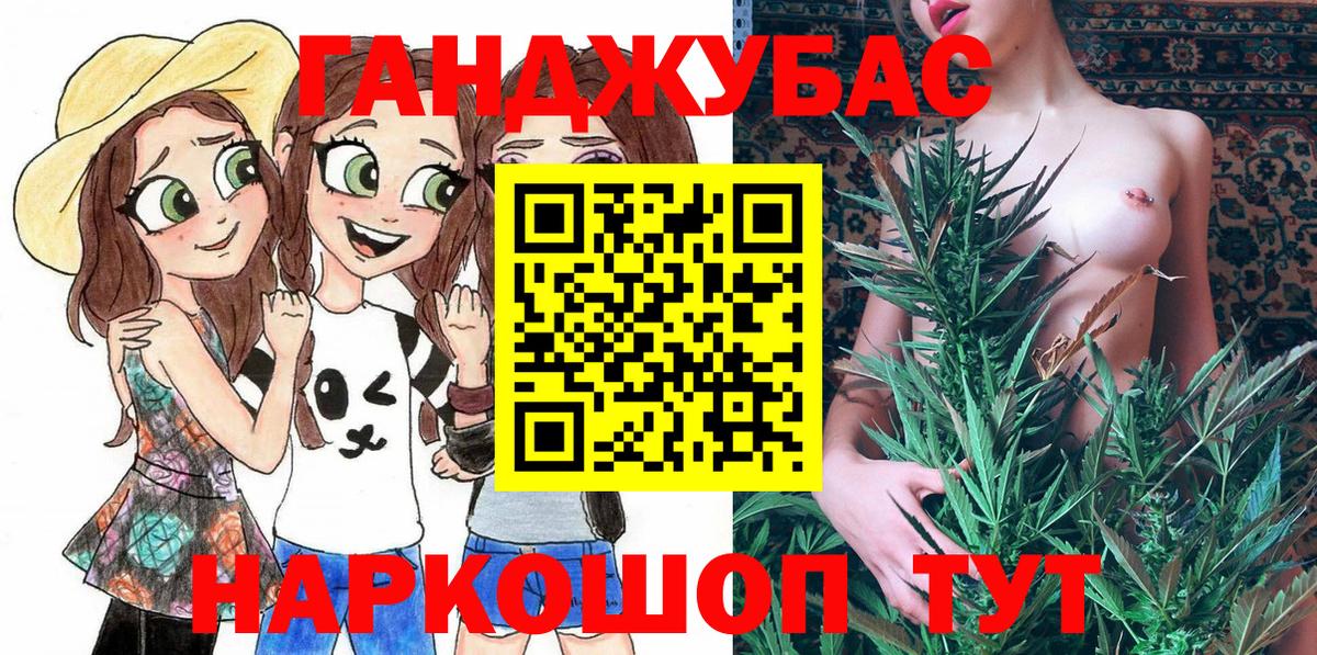 Бошки марихуана AK-47 Пугачёв